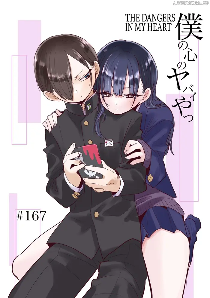 The Dangers in My Heart Chapter 167 image 1_optimized